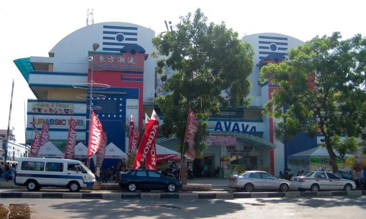 Avava Mall